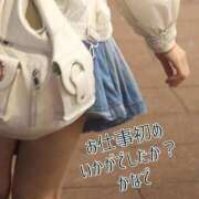 ヒメ日記 2026/01/06 13:16 投稿 かなで 道玄坂クリスタル