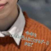 ヒメ日記 2026/01/08 12:16 投稿 かなで 道玄坂クリスタル