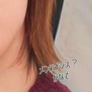 ヒメ日記 2026/01/15 16:56 投稿 かなで 道玄坂クリスタル