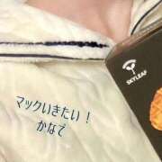 ヒメ日記 2026/01/16 16:46 投稿 かなで 道玄坂クリスタル