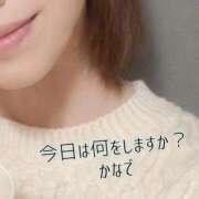 ヒメ日記 2026/01/18 14:46 投稿 かなで 道玄坂クリスタル