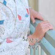 ヒメ日記 2026/01/20 18:02 投稿 かなで 道玄坂クリスタル