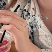 ヒメ日記 2026/01/24 07:16 投稿 かなで 道玄坂クリスタル