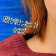 ヒメ日記 2026/01/24 17:46 投稿 かなで 道玄坂クリスタル