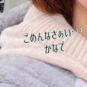 ヒメ日記 2026/01/25 11:06 投稿 かなで 道玄坂クリスタル