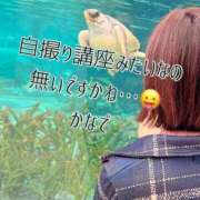 ヒメ日記 2026/01/28 17:46 投稿 かなで 道玄坂クリスタル