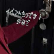 ヒメ日記 2026/03/21 13:06 投稿 かなで 道玄坂クリスタル