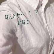 ヒメ日記 2026/03/22 15:46 投稿 かなで 道玄坂クリスタル