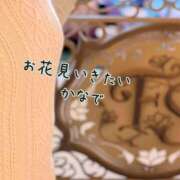 かなで 𝄆出勤しましたっ⭐︎𝄇 道玄坂クリスタル