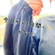 ヒメ日記 2026/04/21 08:06 投稿 かなで 道玄坂クリスタル