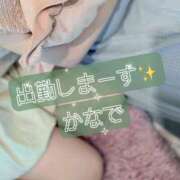 かなで 𝄆わーい✌️𝄇 道玄坂クリスタル