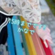 ヒメ日記 2026/08/09 07:06 投稿 かなで 道玄坂クリスタル