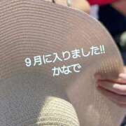 ヒメ日記 2026/09/01 12:36 投稿 かなで 道玄坂クリスタル