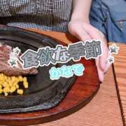 ヒメ日記 2026/09/27 16:56 投稿 かなで 道玄坂クリスタル