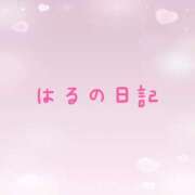 ヒメ日記 2025/05/17 00:05 投稿 はる DIVAセカンドシーズン土浦店