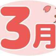 ヒメ日記 2025/03/01 14:47 投稿 りこ DIVAセカンドシーズン土浦店