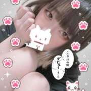 ヒメ日記 2025/01/21 15:07 投稿 ちとせ DIVAセカンドシーズン土浦店