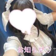 ヒメ日記 2025/01/28 11:20 投稿 つきほ クラブハート