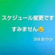 ヒメ日記 2025/07/20 10:27 投稿 あやか DIVAセカンドシーズン土浦店