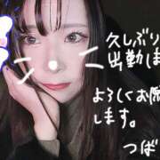 ヒメ日記 2025/02/04 20:23 投稿 つばき シェリーエンジェル