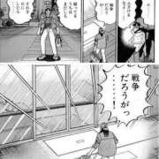 ヒメ日記 2025/12/28 21:39 投稿 つばき シェリーエンジェル