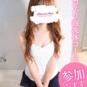 ヒメ日記 2024/12/19 14:03 投稿 なのは 治療院.LOVE 宇都宮店