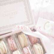 ヒメ日記 2025/02/21 23:06 投稿 なのは 治療院.LOVE 宇都宮店