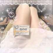 ヒメ日記 2025/03/08 16:18 投稿 なのは 治療院.LOVE 宇都宮店