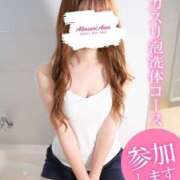 ヒメ日記 2025/03/14 15:21 投稿 なのは 治療院.LOVE 宇都宮店