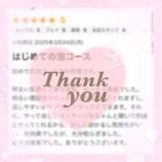 ヒメ日記 2025/03/26 12:36 投稿 なのは 治療院.LOVE 宇都宮店