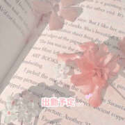 ヒメ日記 2025/04/11 23:12 投稿 なのは 治療院.LOVE 宇都宮店