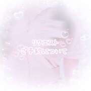 ヒメ日記 2025/04/24 09:21 投稿 なのは 治療院.LOVE 宇都宮店