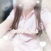 ヒメ日記 2025/05/05 22:21 投稿 なのは 治療院.LOVE 宇都宮店