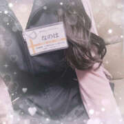 ヒメ日記 2025/05/18 11:12 投稿 なのは 治療院.LOVE 宇都宮店