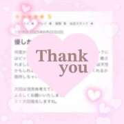 ヒメ日記 2025/07/03 22:48 投稿 なのは 治療院.LOVE 宇都宮店