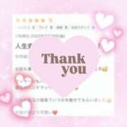 ヒメ日記 2025/09/03 13:24 投稿 なのは 治療院.LOVE 宇都宮店