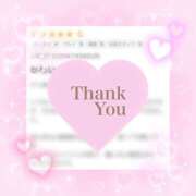 ヒメ日記 2025/10/13 23:33 投稿 なのは 治療院.LOVE 宇都宮店