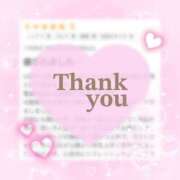 ヒメ日記 2025/11/18 09:03 投稿 なのは 治療院.LOVE 宇都宮店