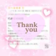 ヒメ日記 2025/11/18 23:42 投稿 なのは 治療院.LOVE 宇都宮店