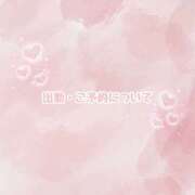 ヒメ日記 2025/12/18 12:33 投稿 なのは 治療院.LOVE 宇都宮店