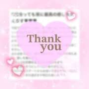 ヒメ日記 2025/12/26 21:12 投稿 なのは 治療院.LOVE 宇都宮店