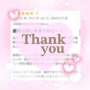 ヒメ日記 2025/12/30 07:03 投稿 なのは 治療院.LOVE 宇都宮店