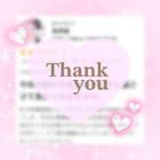 ヒメ日記 2026/01/30 12:12 投稿 なのは 治療院.LOVE 宇都宮店