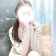 ヒメ日記 2026/01/30 21:12 投稿 なのは 治療院.LOVE 宇都宮店