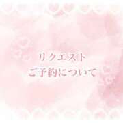 ヒメ日記 2026/05/10 11:51 投稿 なのは 治療院.LOVE 宇都宮店