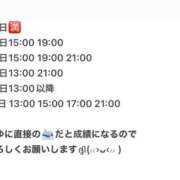 ヒメ日記 2025/03/25 11:14 投稿 りゆ ムーランルージュ