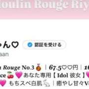 ヒメ日記 2025/03/27 09:04 投稿 りゆ ムーランルージュ