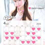 ヒメ日記 2025/03/31 10:37 投稿 りゆ ムーランルージュ