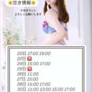 ヒメ日記 2025/05/20 10:11 投稿 りゆ ムーランルージュ