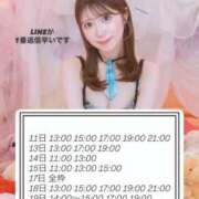 ヒメ日記 2025/07/10 23:36 投稿 りゆ ムーランルージュ